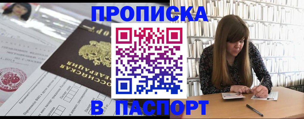 регистрация для дет. сада в Курске